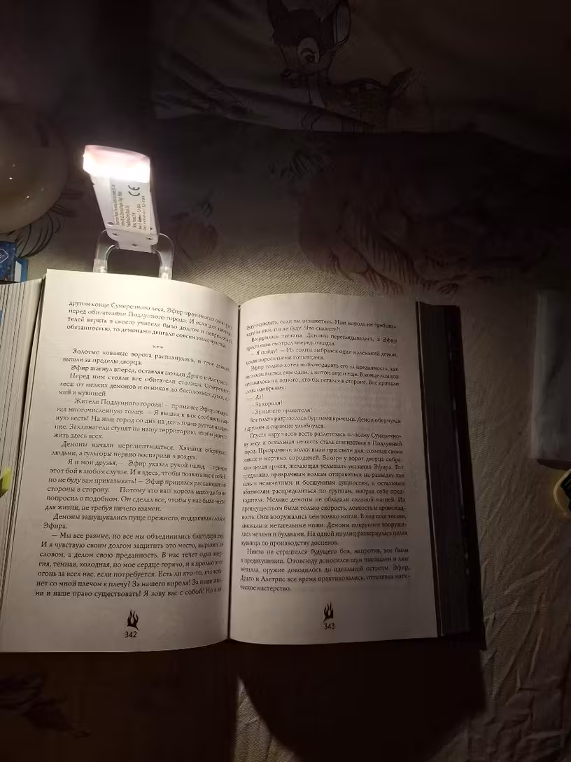 Reseña producto